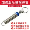 General Motors trunk spring automatic lifter, adjustable trunk lifting spring, general modification details Picture